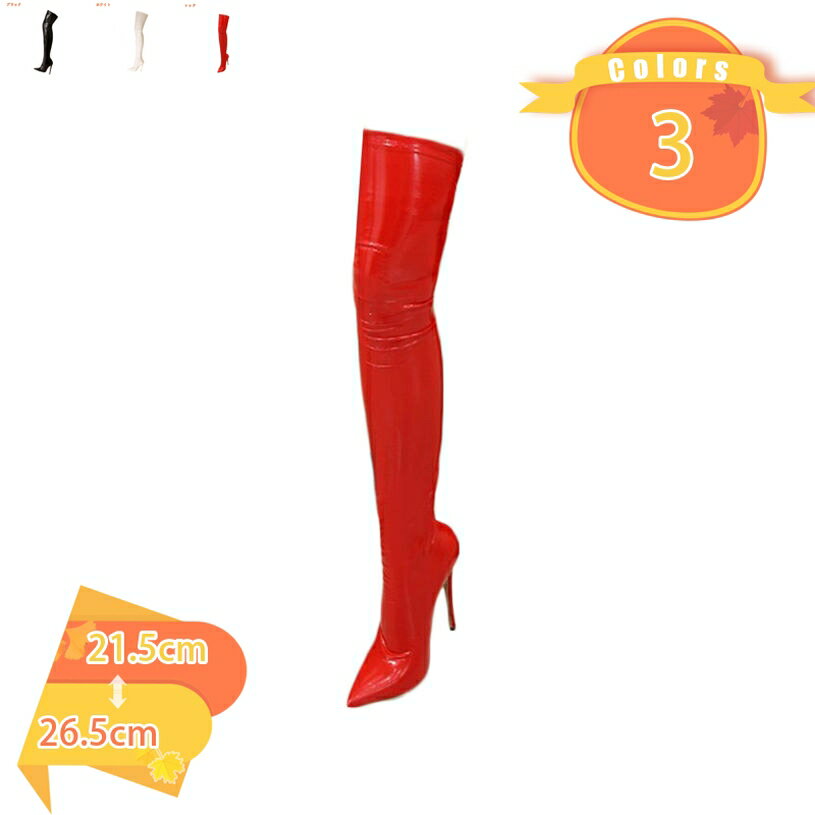 ニーハイブーツ レディース ポインテッドトゥ 美脚 エナメル ロング ブーツ ハイヒール ストレッチ ソックスブーツ おしゃれ 長ブーツ サイハイブーツ ピンヒール 11.5cmヒール 脚長効果 長靴 ロングブーツ 柔らかい 秋冬 同窓会 fascimo