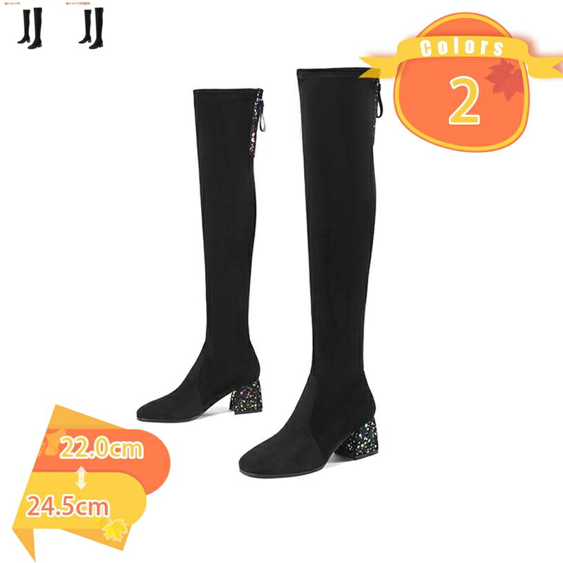 1000円OFFクーポン ストレッチ 美脚 ニーハイブーツ ロングブーツ ミドルヒール 6cm 太めヒール 歩きやすい 疲れない ブーツ レディース サイハイブーツ ラウンドトゥ 痛くない 細見せ 大きいサイズ 長ブーツ 防寒 防風 秋冬 ブーツ 結婚式 普段用 fascimo