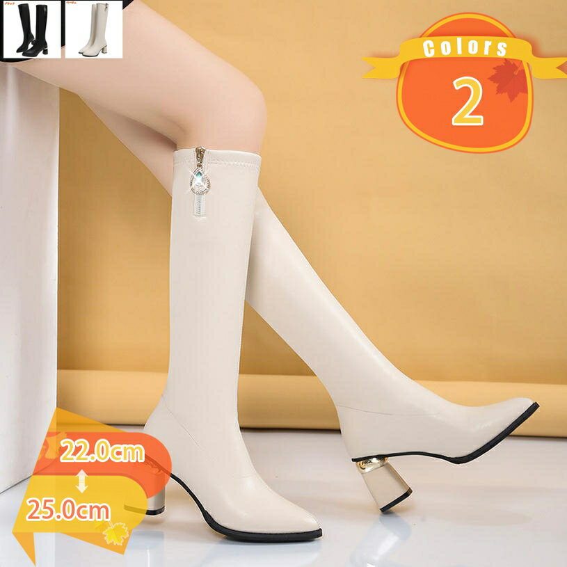 777円OFFクーポン レディース 革靴 ロングブーツ ハイヒール 7cm 厚底ブーツ 疲れない 大きいサイズ ジョッキーブーツ 歩きやすい 痛くない 秋 冬 通勤 通学 カジュアル 大きいサイズ ラウンドトゥ ストレッチブーツ 履きやすい 袴用 成人式 fascimo