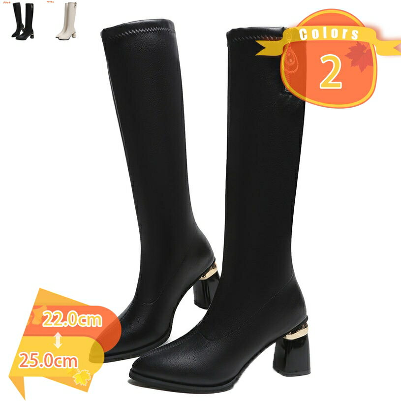 1000円OFFクーポン ブーツ 大きいサイズ レディース ロングブーツ 秋冬 ラウンドトゥ 美脚 おしゃれ ジョッキーブーツ チャンキーヒール 7センチ 歩きやすい 滑りにくい 長靴 カジュアル 佐渡ジップ 履きやすい ラウンドトゥ 疲れない 結婚式 2次会 fascimo