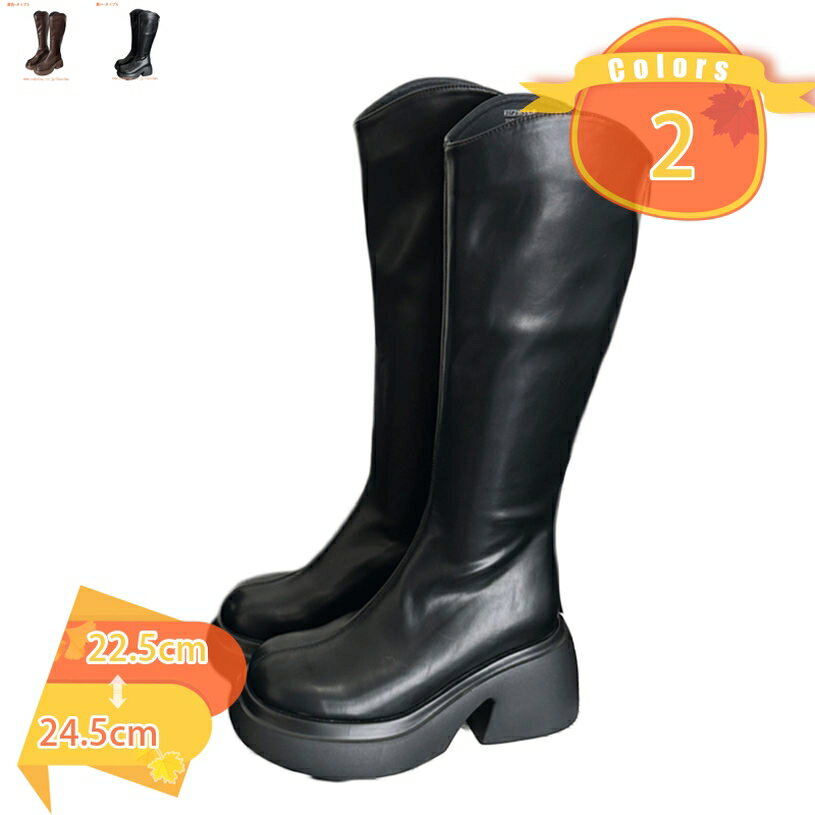 1000円OFFクーポン ブーツ ロングブーツ レディース ジョッキーブーツ ウェスタンブーツ 履き口 大きい 厚底ブーツ チャンキーヒール 歩きやすい 大きいサイズ ローヒール 5センチ 長靴 バックファスナー オフィス カジュアル 二次会 コスプレ fascimo