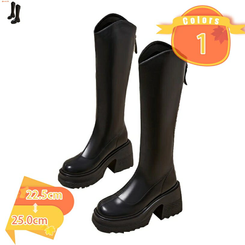 500円OFFクーポン ブーツ レディース ロングブーツ 秋冬 ラウンドトゥ 厚底 ジョッキーブーツ バックジッパー チャンキーヒール 8センチ 歩きやすい 疲れない オフィス カジュアル 厚底ブーツ ハイヒール ウェスタンブーツ 通勤 通学 fascimo