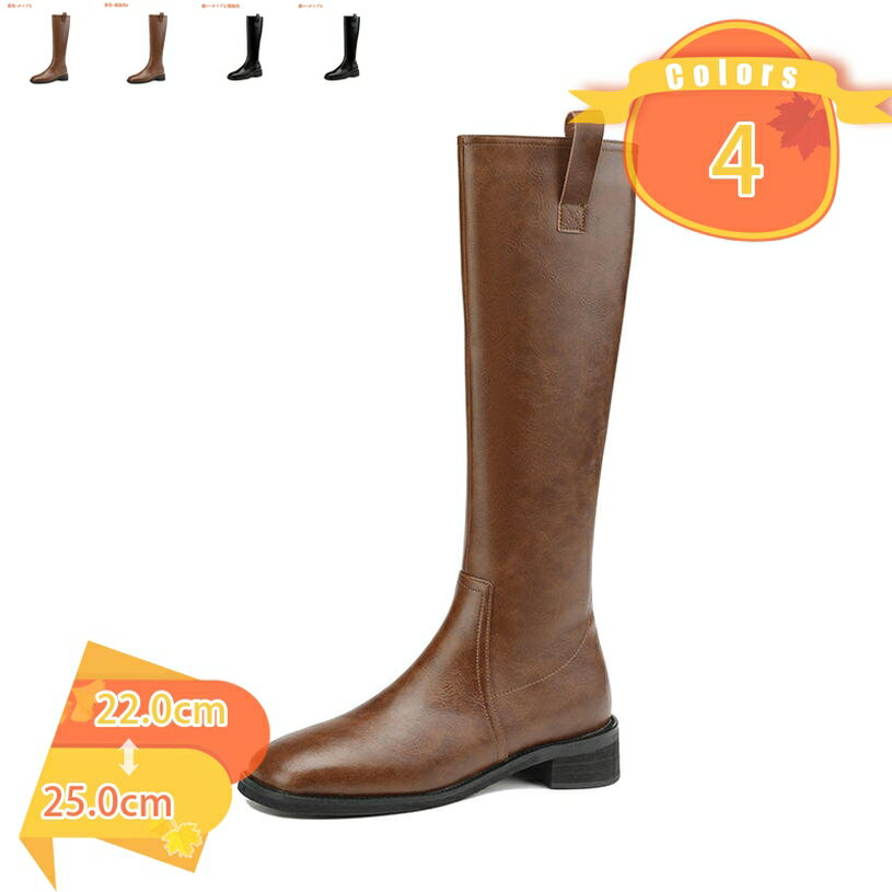 1000円OFFクーポン レディース ロング ブーツ 黒 牛革 サイドジッパー ジョッキーブーツ ラウンドトゥ 痛くない 歩きやすい 長靴 秋冬 防風 滑り止め 柔らかい 履きやすい 長ブーツ 大きいサイズ 美脚 きれいめ 冬用ブーツ ロングブーツ fascimo