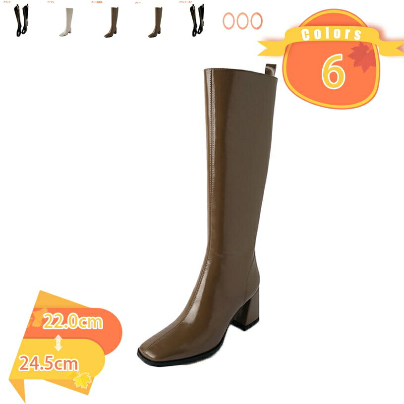 ロングブーツ レディース 歩きやすい スクエアトゥ ストレッチ ブーツ チャンキーヒール サイドジップ ..