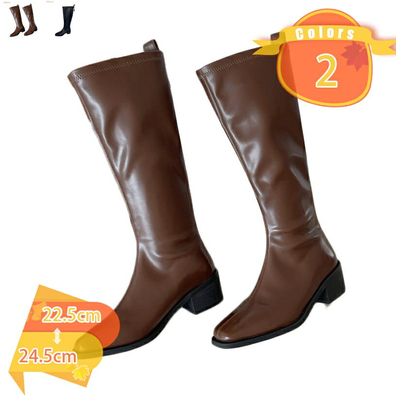 500円OFFクーポン ロングブーツ ブーツ 大きいサイズ レディース スクエアトゥ 美脚 ヒール5センチ 歩きやすい 小さいサイズ ジョッキー ブーツ サイドジップ 履きやすい 疲れにくい カジュアル ジョッキーブーツ ローヒール 太ヒール 通勤 OL fascimo