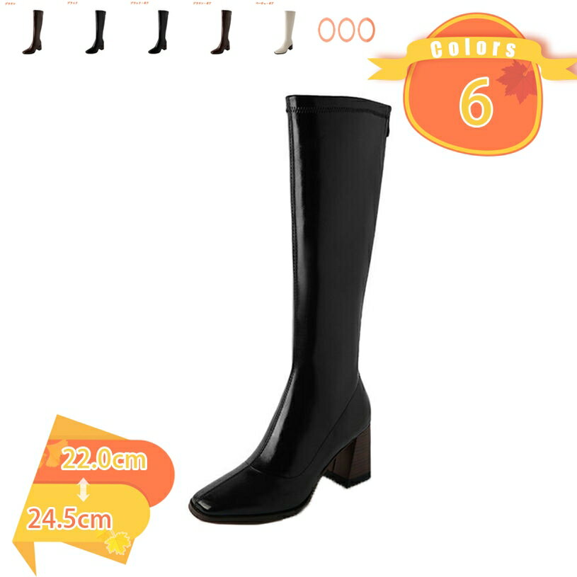 ロングブーツ ブーツ 大きいサイズ レディース スクエアトゥ 美脚 ヒール7.5センチ 歩きやすい 小さいサイズ ジョッキー ブーツ バックジップ 履きやすい 疲れにくい カジュアル ジョッキーブーツ ハイヒール 太ヒール 通勤 OL fascimo