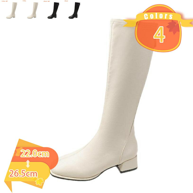 1000円OFFクーポン ストレッチ ロングブーツ レディース ブーツ 大きいサイズ 歩きやすい ローヒール 太ヒール 走れる 滑り止め カジュアル ジョッキーブーツ スクエアトゥ 痛くない 美脚 長ブーツ バックジッパー ヒール4cm 成人式 袴ブーツ fascimo
