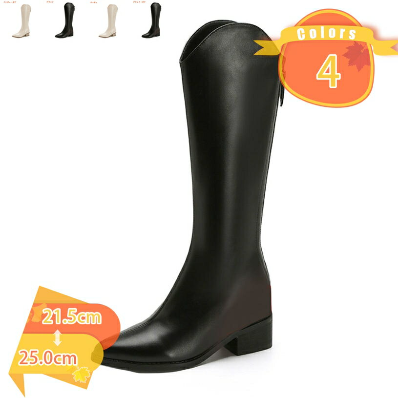 500円OFFクーポン ロングブーツ ジョッキーブーツ レディース 太ヒール 4.5cm 歩きやすい ウェスタンブ..