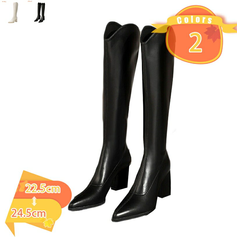 500円OFFクーポン 履き口広い ジョッキーブーツ 太ヒール レディース ロングブーツ 大きいサイズ 歩きやすい ヒール7cm 疲れない ウェスタン ブーツ 秋冬 防寒 防滑 小さいサイズ 長ブーツ ファスナー 美脚 おしゃれ 通勤 通学 卒業式 女子会 OL fascimo