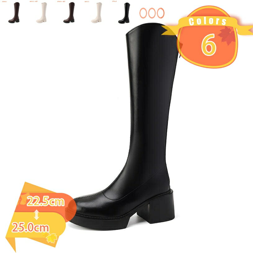 1000円OFFクーポン レディース 厚底 ロングブーツ 大きいサイズ 厚底ブーツ ウェスタンブーツ ラウンドトゥ チャンキーヒール 6cm ジョッキーブーツ バックジッパー 秋冬 筒周り 大きい 履きやすい 乗馬風 ブーツ 長靴 成人式 卒業式 普段履き fascimo
