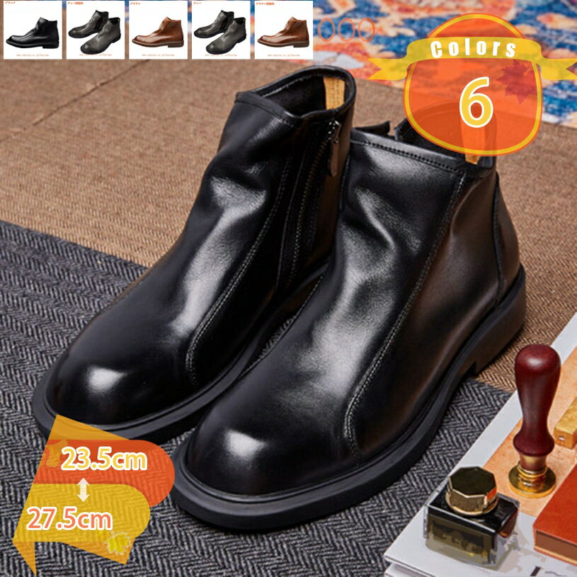 メンズ ショートブーツ ドレープ サイドジップ 本革 チェルシーブーツ 牛革 ファスナー ジップアップ 通気快適 歩きやすい 疲れにくい ショート丈 ぶーつ 革靴 紳士靴 カジュアル 通勤 大きいサイズ 秋冬 fascimo