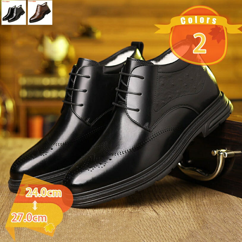 メンズ ショートブーツ 革靴 レースアップ ビジネスブーツ 焦がし 編み上げ 秋冬 ...