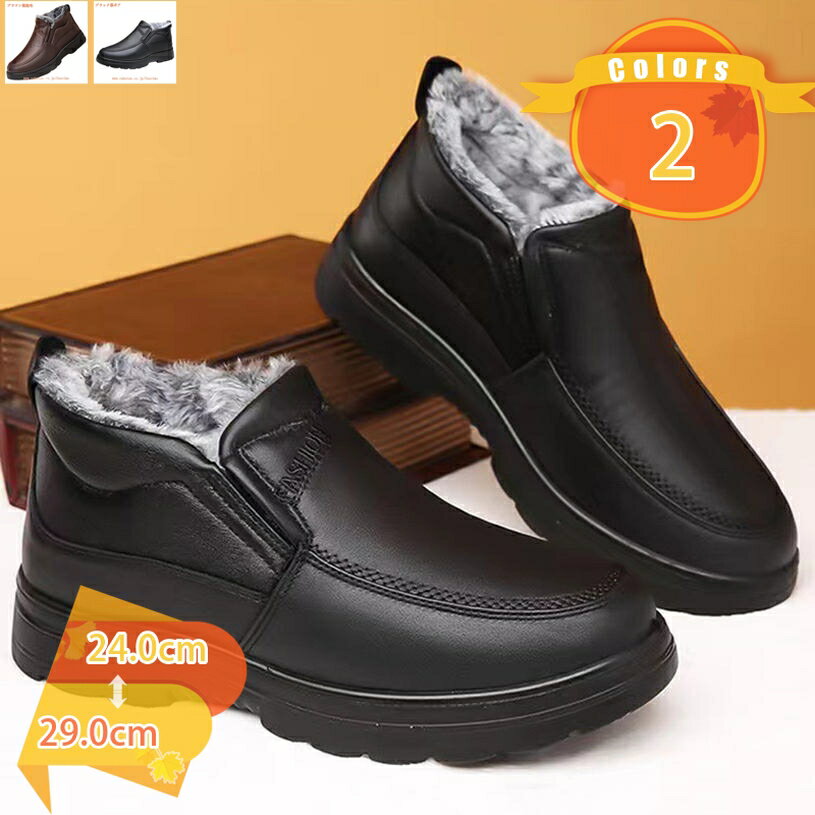 1650円OFFクーポン革靴メンズ...