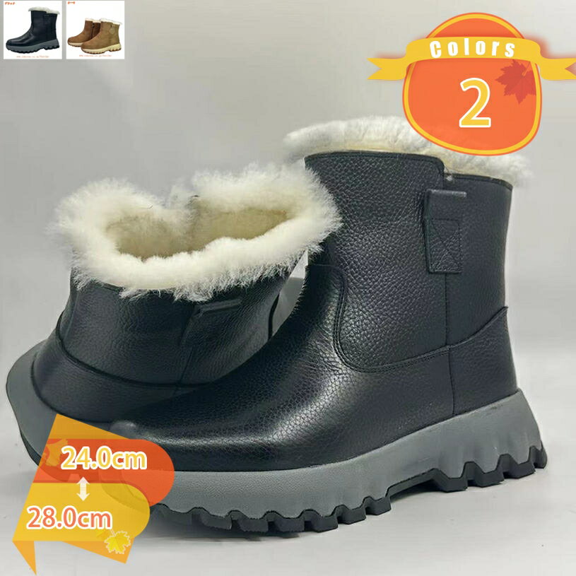 1000円OFFクーポン スノーブーツ メンズ サイドジッパー ショート ビジネスシューズ スリッポン ボア 裏起毛 防寒 あたたかい 防滑 ムートンブーツ 保暖 ブーツ カジュアル 冬用 通学 通勤用 紳士靴 大きいサイズ 綿靴 雪靴 fascimo