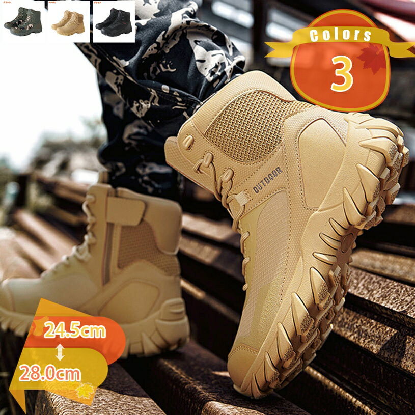 777円OFFクーポン ハイキングシューズ トレッキングブーツ メンズ トレッキングシューズ トアウトドア ..