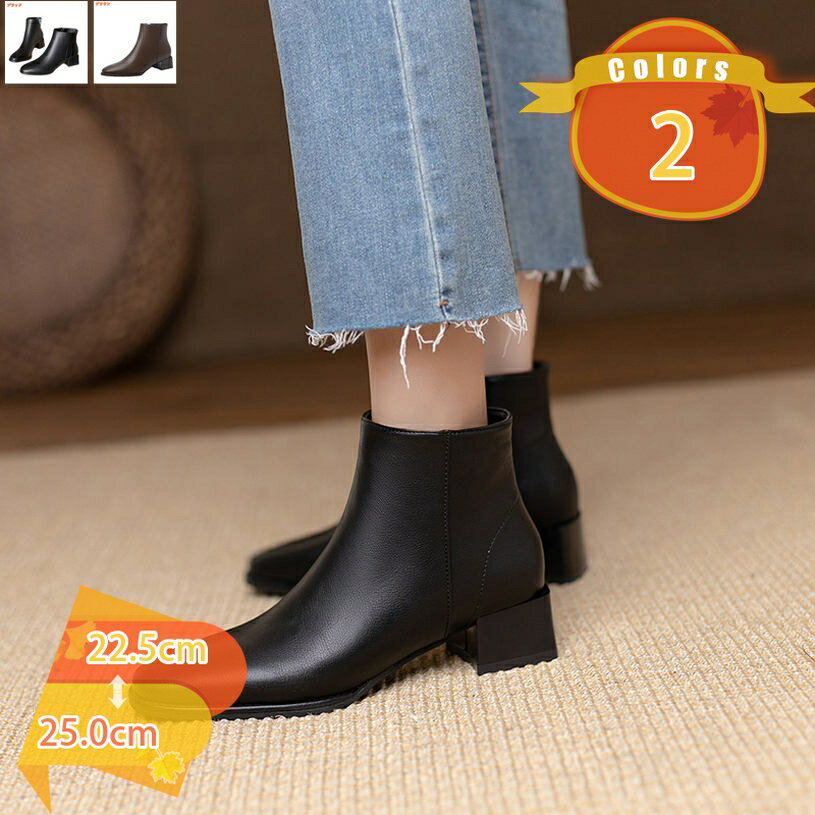 500円OFFクーポン アンクル丈 ブーティー ショートブーツ シンプル ローヒール 黒 スクエアトゥ 歩きやすい 美脚ブーツ カジュアル 幅広 ブーティ 卒業式 OL風 レディース ハイカット サイドジッパー 可愛い 美脚 通学 通勤 履きやすい 仕事 fascimo
