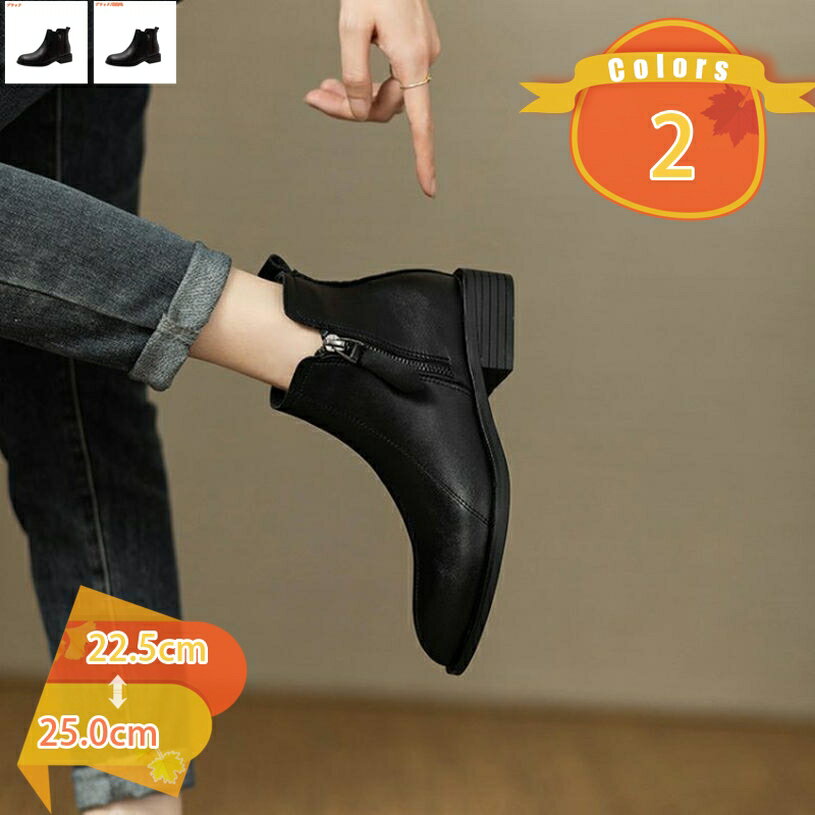 500円OFFクーポン ショートブーツ 太ヒール サイドジップ ラウンドトゥ 美脚 ブーティー レディース 歩きやすい 通勤 アンクルブーツ チャンキーヒール OL風 3センチ 秋冬 チェルシーブーツ カジュアル 疲れにくい パーティー 結婚式 二次会 fascimo