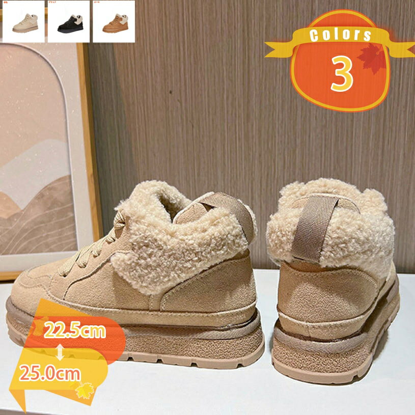 Shoes - レースアップブーツ スノーシューズ コンフォート 靴 滑りにくい ショート丈 雨 雪 旅行 プレゼント お出かけ 防滑 おしゃれ 冬ブーツ フラット ふわふわ あったか 秋冬 低反発 日常 滑らない かっこいい 雪用ブーツ 女性用 fascimo