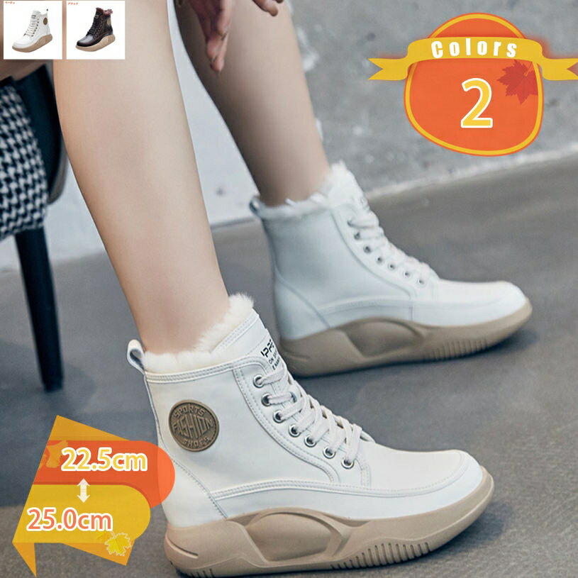 1000円OFFクーポン スノーシューズ レディース お出かけ 雪靴 裏起毛 スノーブーツ アウトドア ウィンターシューズ ハイカット 大きいサイズ レースアップ 暖か 防寒 滑り止め 登山 ウォーキング 撥水 暖かく保つ 快適 トレッキングシューズ fascimo