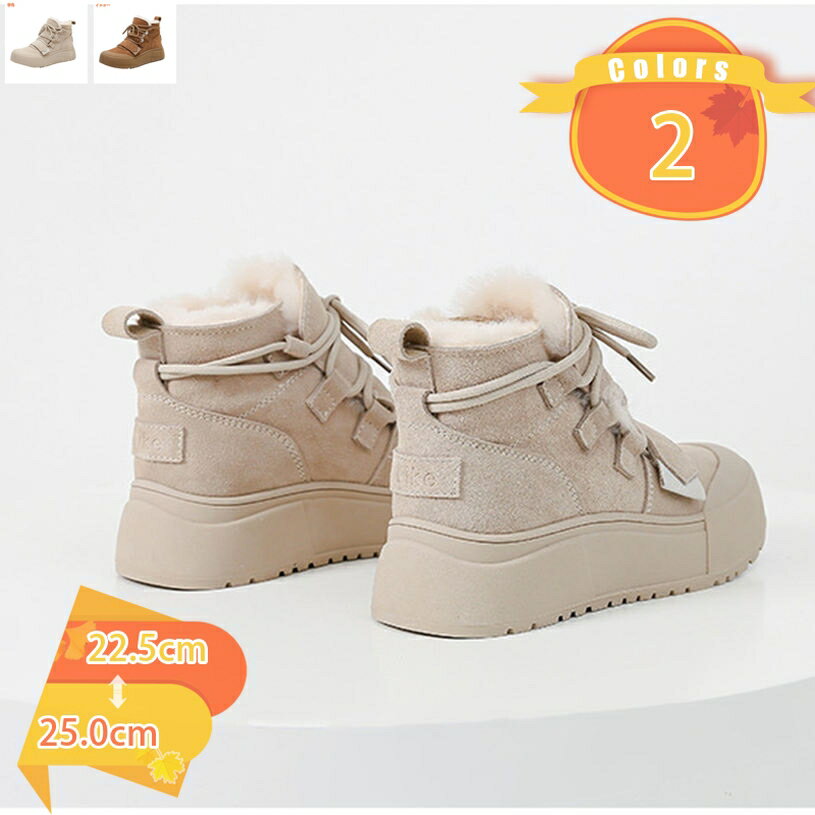 スノーブーツ スニーカー 防寒靴 レディース スノーシューズ 滑り止め 保暖 冬用 アウトドア 綿靴 雪靴 裹起毛 ハイカット ウインターシューズ ムートンブーツ カジュアル レースアップ スエード 紐靴 ボア 原宿 耐磨耗 防水 fascimo