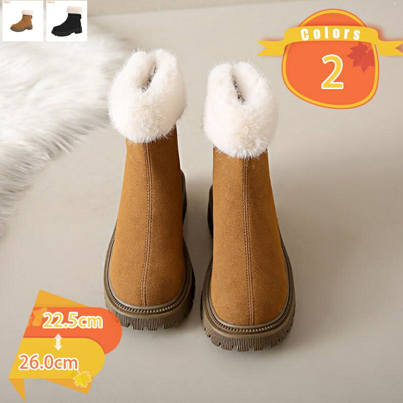 500円OFFクーポン レディース スノーブーツ 裏起毛 防水 ショートブーツ アンクルブーツ 秋冬 暖かい 通勤 通学 雪道 無地 ムートン調 ローヒール プレゼント ウィンターブー 冬靴 スキー ママブーツ 黒 短靴 ムートンブーティー おしゃれ 棉靴 fascimo