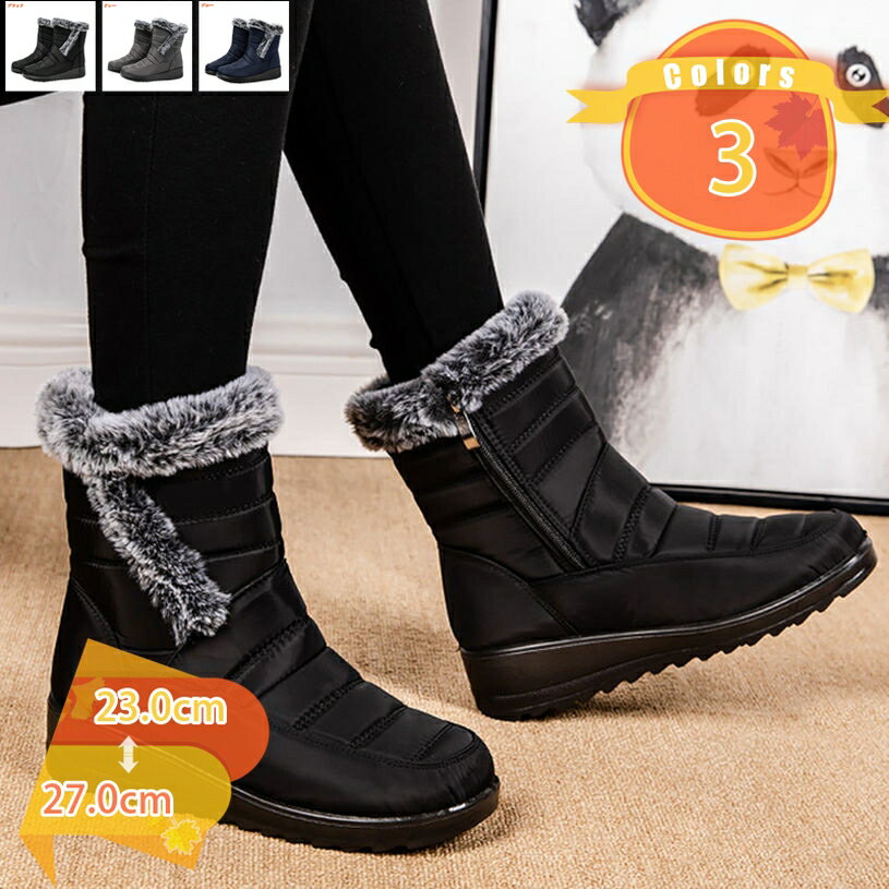 1000円OFFクーポン スノーブーツ レディース ムートンブーツ スノーシューズ 防水 ウェッジヒール 4cm ショートウィンターブーツ 裏起毛 雪靴 防寒靴 防滑 冬用ブーツ 雪対応 アウトドア 撥水加工 かわいい 滑らない ウインター ハイカット fascimo
