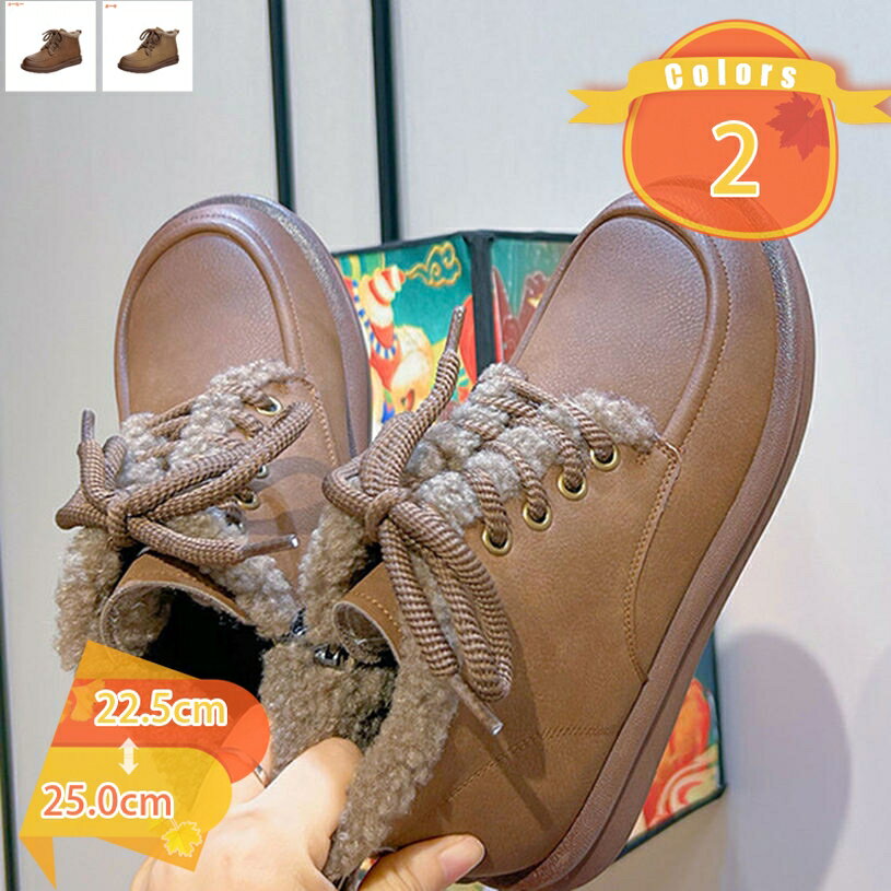 500円OFFクーポン 編み上げブーツ ショートブーツ ムートンブーツ もこもこ レディース レースアップ 美脚 ムートンスニーカー 冬 裏起毛 防寒 厚底 紐靴 裏ボア あったか ブーティー 保温 スノーブーツ 歩きやすい 雪対応 アウトドア 軽量 fascimo