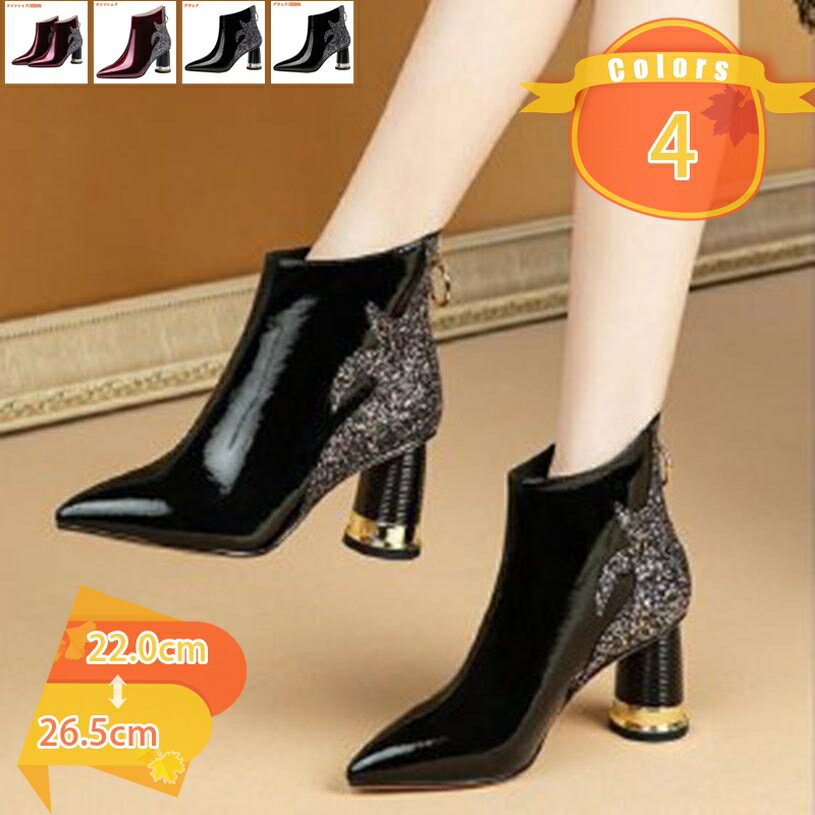 500円OFFクーポン ショートブーツ レディース アンクルブーツ ハイヒール ブーティ カジュアルシューズ..