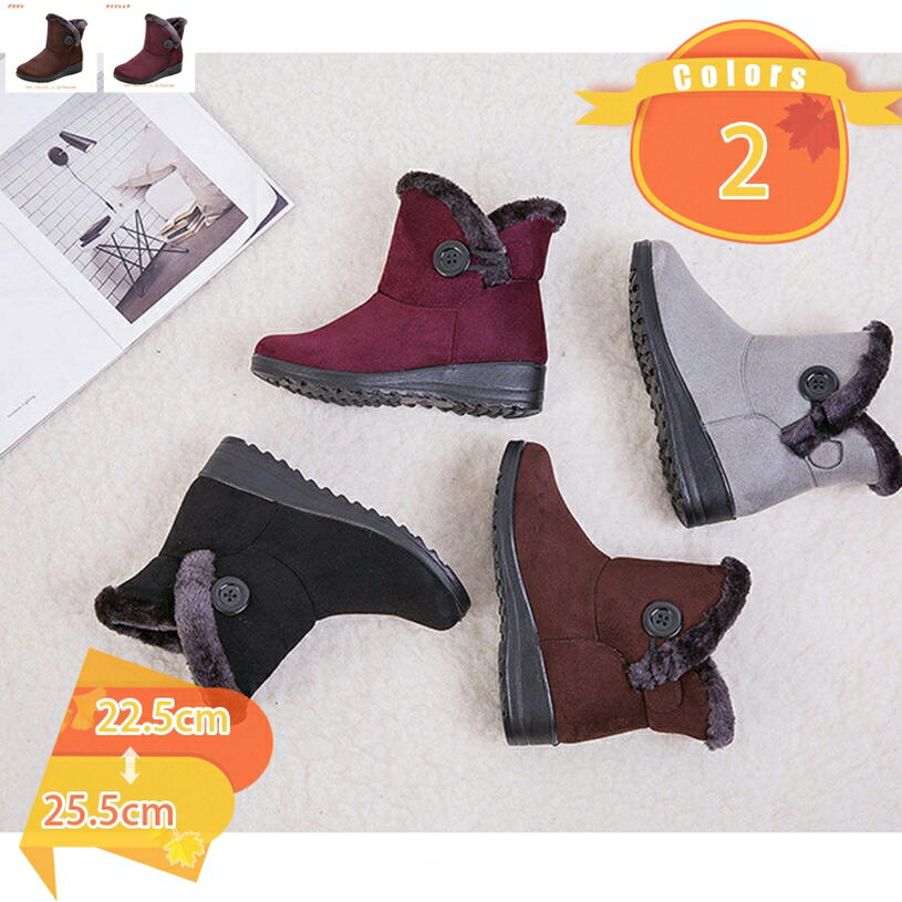 1000円OFFクーポン ムートンブーツ レディース スノーブーツ 滑らない 防寒 ショート丈 大きいサイズ スノーシューズ 冬 ショートブーツ 暖かい おしゃれ 痛くない 歩きやすい ふわふわ ラウンドトゥ 保温 通学 通勤 プレゼント 22.5-25.5cm fascimo