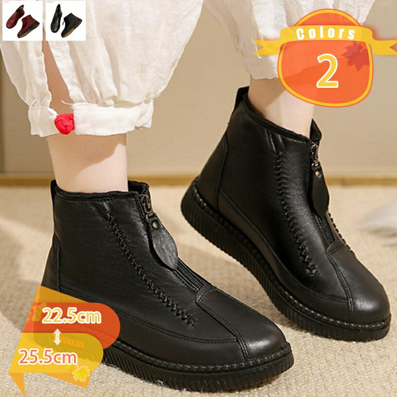 ブーツ レディース 冬用 ブーツ ショートブーツ ローヒール 裏ボア ボアブーツ おしゃれ シューズ カジ..