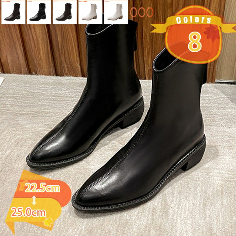 1000円OFFクーポン ブーティ ブーティー チャンキーヒール ローヒール 4cm レディース ブーツ ウエスタンブーツ ポインテッドトゥ パーティー セクシー ショートブーツ 美脚 アンクルブーツ 袴用 ファスナー 走れる おしゃれ カジュアル fascimo