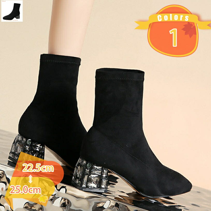 1650円OFFクーポン レディース ショートブーツ スクエアトゥ ストレッチ チャンキーヒール スリッポン ..