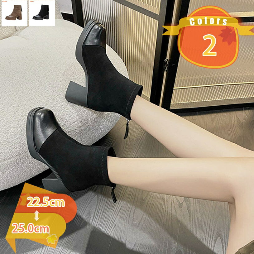 300円OFFクーポン ショートブーツ レディース ブーティー チャンキーヒール スクエアトゥ 脚長 厚底ブーツ スウェード エンジニアブーツ ハイヒール 履き心地いい アンクルブーツ レトロ 滑り止め デート ストレッチ 無地 細見せ おしゃれ fascimo