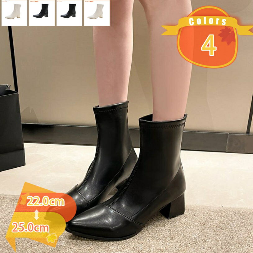 500円OFFクーポン シンプル ショートブーツ レディース ポインテッドトゥ 太ヒール ハイヒール ブーティー 5cmヒール チャンキーヒール 美脚 ブーティ とんがりトゥ 疲れない おしゃれ きれいめ 歩きやすい カジュアル コスプレ 痛くない fascimo