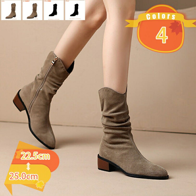 500円OFFクーポン 歩きやすい ローヒール アンクルブーツ レディース ショートブーツ ポインテッドトゥ ブーティ ブーティー 短靴 カジュアル ファッション 女装 ウェスタンブーツ チェルシーブーツ ミドルブーツ 大人 秋冬 ビジネスブーツ fascimo