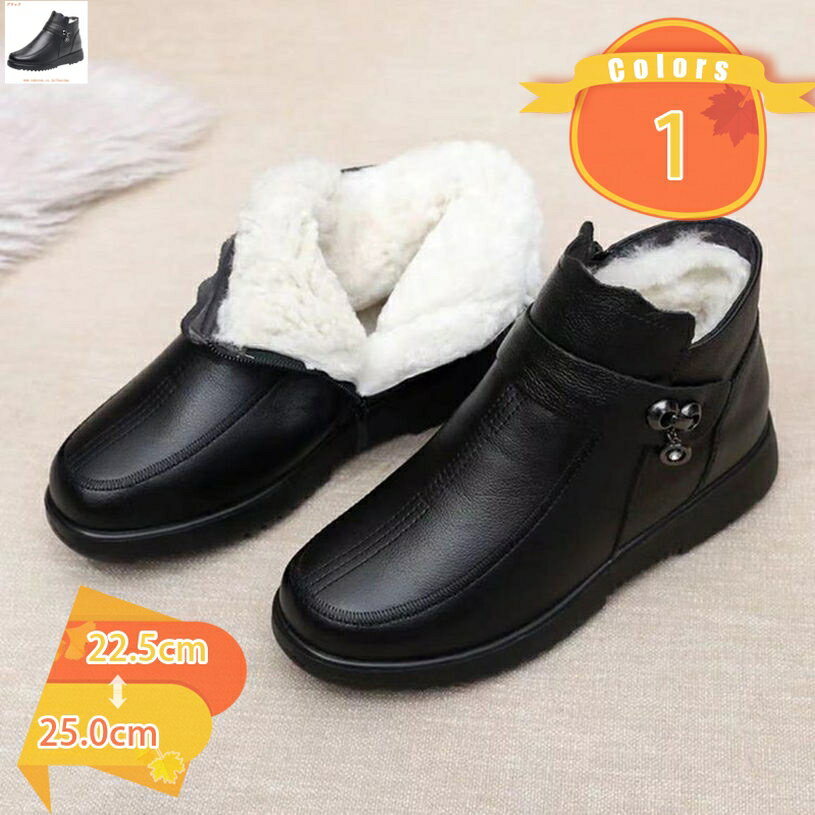 500円OFFクーポン スノーブーツ レディース ショートブーツ 綿靴 雪靴 長靴 サイドジッパー ボア付き 防水 防寒 滑らない おしゃれ 裏起毛 軽量 あったか 通勤 通学 カジュアル 冬ブーツ もこもこ かわいい きれいめ 防滑 歩きやすい 痛くない fascimo
