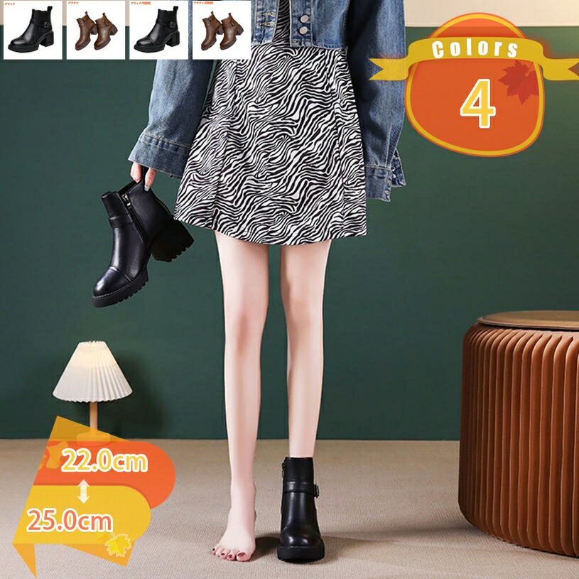 1000円OFFクーポン ショートブーツ ブーティ チャンキーヒール レディース 厚底ブーツ ハイヒール 7cm ..