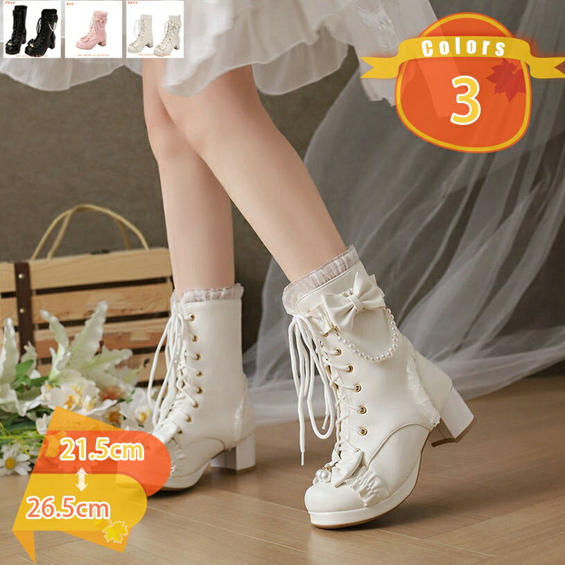 レディース 可愛い ショートブーツ 厚底 お嬢様風 ロリータ シューズ ハイヒール レディース ロリータ 靴 大きいサイズ リボン メイド 靴 フリル 冬用ブーツ 袴用 編み上げ レースアップ ブーツ 太ヒール コスプレブーツ fascimo