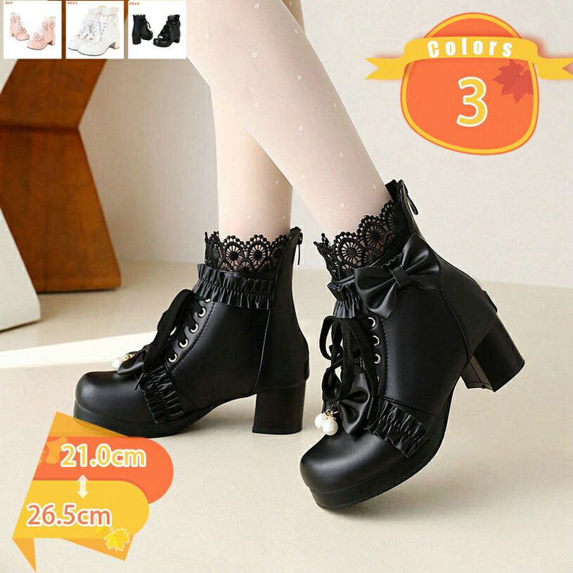 1000円OFFクーポン ショートブーツ ロリータシューズ レディース 可愛い ショートブーティー 太ヒール 歩きやすい 美脚 ヒールブーツ おしゃれ 大きいサイズ 小さいサイズ ファッション バックジップ コスプレ 靴 ブーツ カジュアルブーツ fascimo