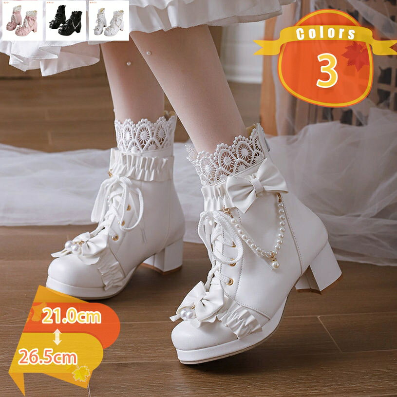 レースアップ ショートブーツ レディース 黒 編み上げブーツ ロリータシューズ 袴 夏 歩きやすい 靴 ブ..