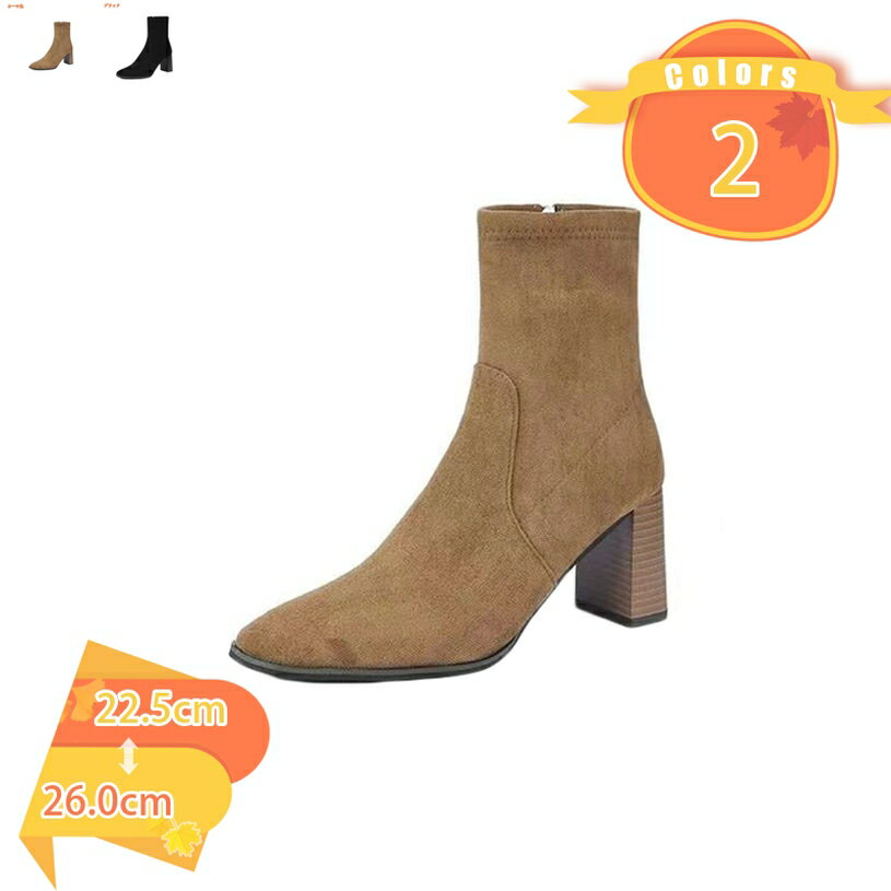 500円OFFクーポン ショートブーツ レディース ブーツ 黒 太ヒール8cm 歩きやすい 大きいサイズ 美脚 ブーティ パール付き おしゃれ 結婚式 アンクルブーツ スクエアトゥ 痛くない サイドジップ ハイヒール 滑り止め 袴ブーツ 成人式 パーティー fascimo