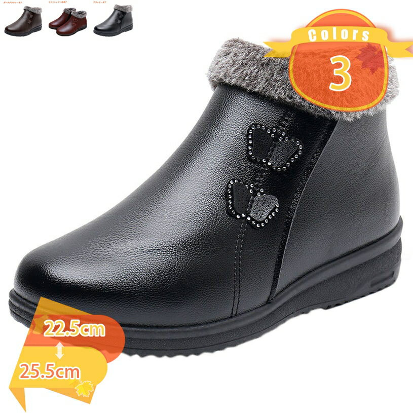 500円OFFクーポン ブーツ レディース ブーティ フラットヒール アンクルブーツ ラウンドトゥ ショートブーツ ローヒール 2cm 歩きやすい 婦人靴 幅広 太ヒール 疲れない 美脚 おしゃれ ブーティー 秋冬 防寒 保温 滑り止め 母の日 クリスマス fascimo