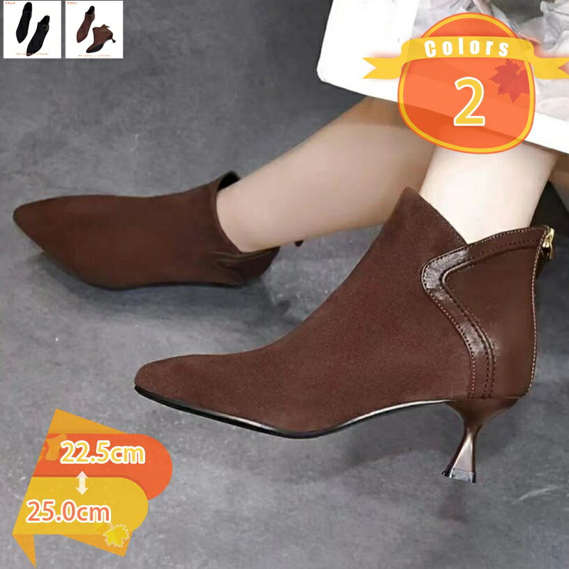 1000��OFF�����ݥ� �ݥ���ƥåɥȥ� ���硼�ȥ֡��� ��ǥ����� �ԥ�ҡ��� �֡��ƥ� �礭�������� �⤭�䤹�� 5cm�ҡ��� ��Ĺ ���� �֡��ƥ��� ��...