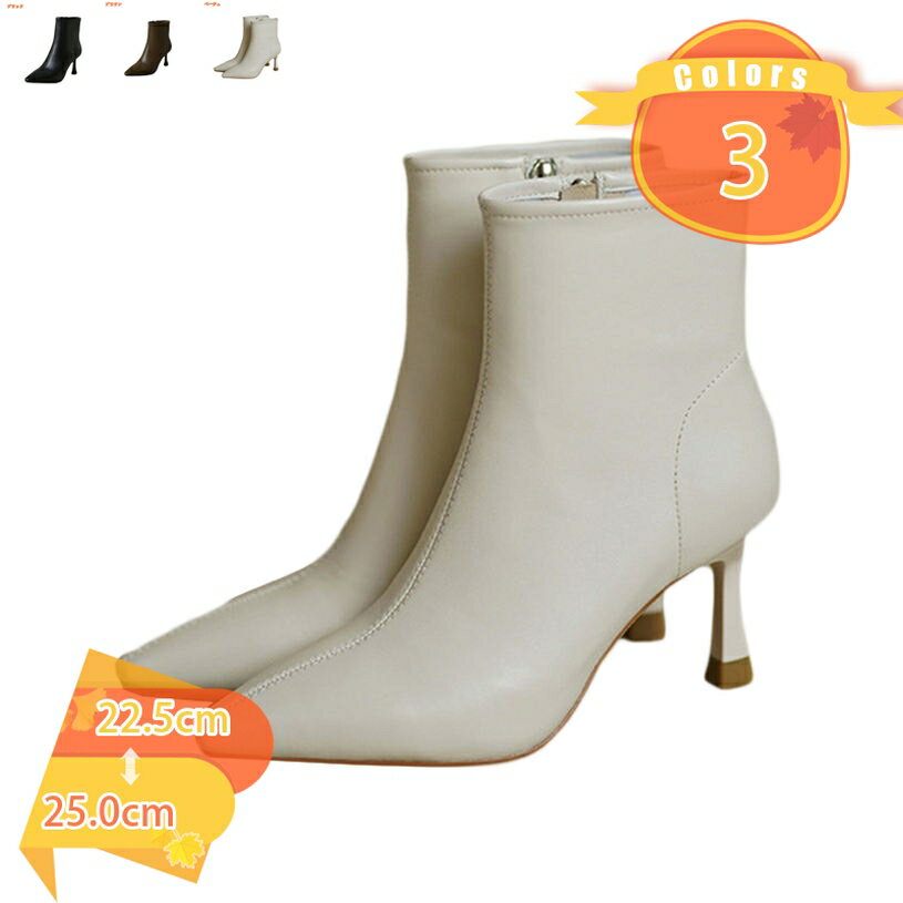 1000円OFFクーポン ブーティー 大きいサイズ 歩きやすい 疲れにくい ハイヒール 8センチ ピンヒール 小さいサイズ ブーツ 秋冬 ショートブーツ サイドジッパー オフィス アンクルブーツ レディース 美脚 パーティー 結婚式 二次会 袴ブーツ 成人式 fascimo