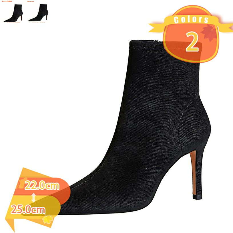 500円OFFクーポン ブーティ ブーツ サイドジッパー ショートブーツ ピンヒール ハイヒール 脚長 美脚 アンクルブーツ 秋 冬 フォーマル 結婚式 発表会 入学式 大きいサイズ 歩きやすい ブーティー オフィス 通勤 OL風 カジュアル 女子会 2次会 fascimo