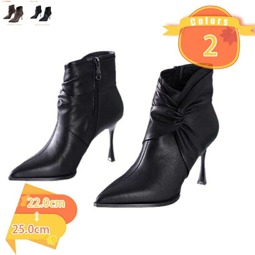 777円OFFクーポン ブーティー レディース ブーツ ショートブーツ おしゃれ ピンヒール ハイヒ ...