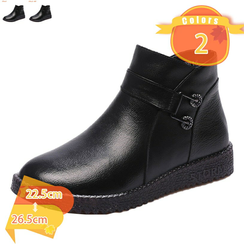 1000円OFFクーポン ショートブーツ 厚底ブーツ レディース 歩きやすい 厚底 軽量 幅広 スノーブーツ 防滑 秋冬 裏起毛 暖かい 防寒ブーツ サイドジップ 大きいサイズ 小さいサイズ 通勤 オフィス アンクルブーツ ウェッジソール 疲れにくい お出かけ fascimo