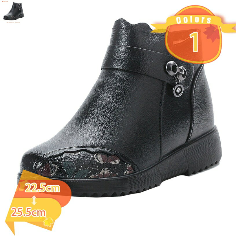 1000円OFFクーポン ノーブーツ レディース アウトドアシューズ 裏起毛 アウトドア シューズ ハイカット サイドジッパー 履きやすい アンクルブーツ ラウンドトゥ 秋冬 防寒靴 防滑 雪道 綿靴 耐磨耗 滑りにくい 婦人靴 厚底 ショートブーツ fascimo