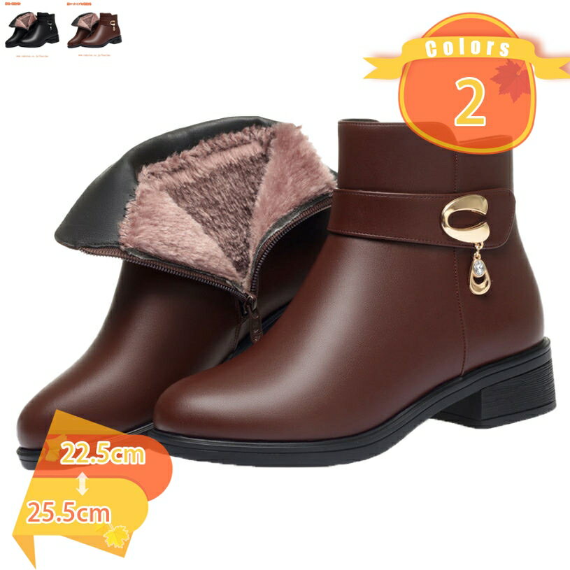 500円OFFクーポン ショート ブーツ レディース 靴 太ヒール ファスナー 履きやすい アンクルブーツ 秋冬 ローヒール 4cm ショートブーツ 大きいサイズ 小さいサイズ ラウンドトゥ ブーティ 美脚 ブーティー おしゃれ きれいめ OL オフィス 通勤 fascimo