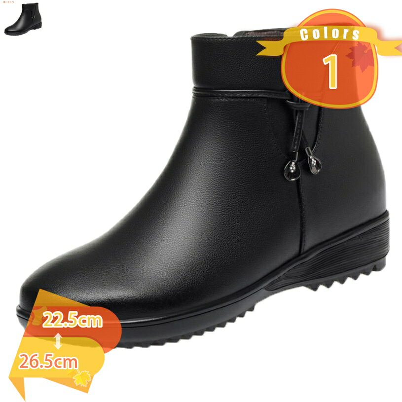 1000円OFFクーポン ショートブーツ レディース 歩きやすい ブーツ 秋冬 裏起毛 防寒ブーツ 厚底 ウェッジソール 3.5cm エンジニアブーツ 防滑 スノーブーツ 撥水加工 ウィンターブーツ カジュアル 通学 通勤 雪靴 綿靴 婦人靴 お出かけ 卒園式 fascimo